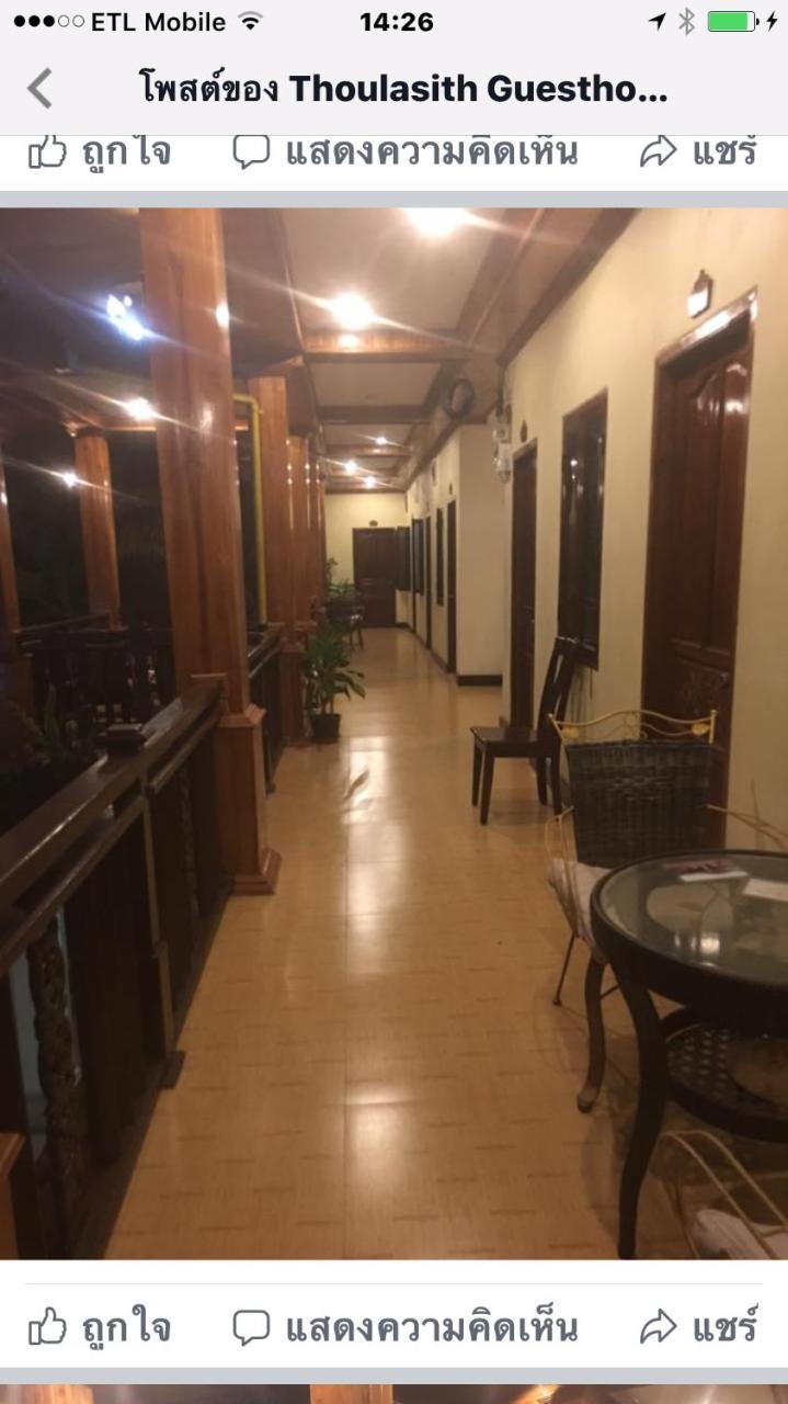 Thoulasith Guesthouse Luang Namtha Exterior photo